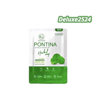 สบู่ใบบัวบกพรทิน่า (PONTINA) ขนาด 27 กรัม ลดการเกิดสิว ผิวดูกระจ่างใส เพิ่มความชุ่มชื่นให้ผิวหน้า !!!พร้อมส่ง!!!