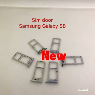 ถาดซิมโทรศัพท์ [Sim-Door] Samsung S8 / G950