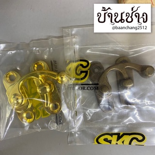 No.252 ขอสับไกปืนใหญ่หนา ขนาด 3.5 เซนติเมตร (กว้าง 3.5 x ยาว 4 ซม.) สีทอง / สีทองรมดำ กุญแจ ตัวล็อก