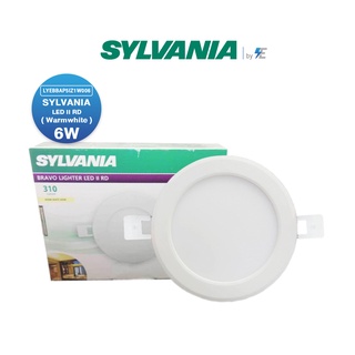 SYLVANIA ดาวน์ไลท์ BRAVO LIGHTER LED II RD 6W (6 วัตต์) | WW (แสงวอร์ทไวท์) | LYEBBAP5IZ1W006