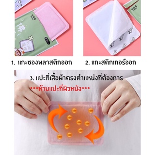 ภาพขนาดย่อของภาพหน้าปกสินค้ารุ่นอัพเกรดร้อนนาน8-10ชม.แผ่นความร้อน10ซอง/ห่อ แผ่นแปะลดปวดประจำเดือน แผ่นแปะความร้อน แผ่นร้อนบรรเทาปวด จากร้าน aimsale บน Shopee