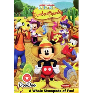 dvd แผ่น Mickey Mouse Clubhouse: Numbers Roundup บ้านสนุกของนายมิคกี้ ตอน มิคกี้เล่นไล่จับ