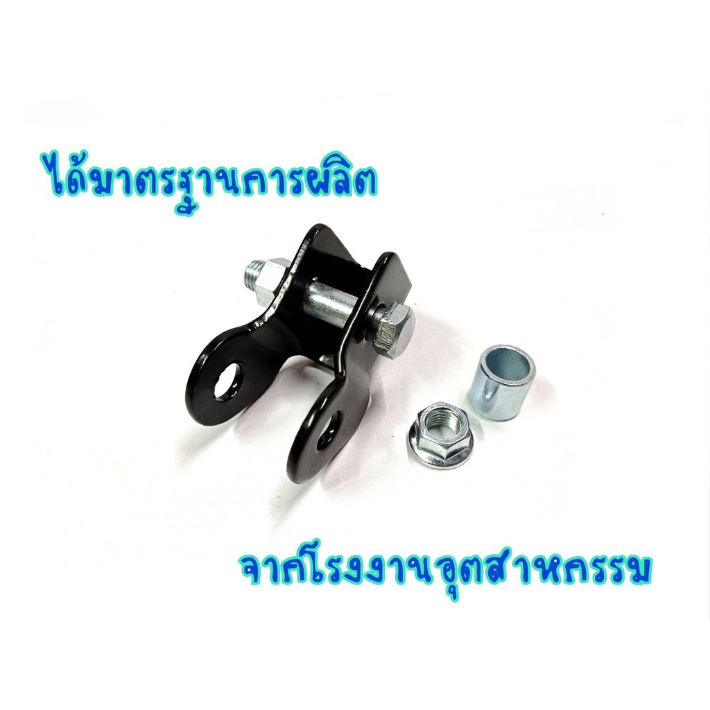 ยกโช๊ค-ตรงรุ่น-msx125-msxsf-สูง1นิ้ว