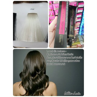 Loreal Richesse de Diacolor Clear 50ml พร้อมน้ำนมผสมสี สีเคลือบเงาเส้นผมระดับซาลอนจากลอรีอัล