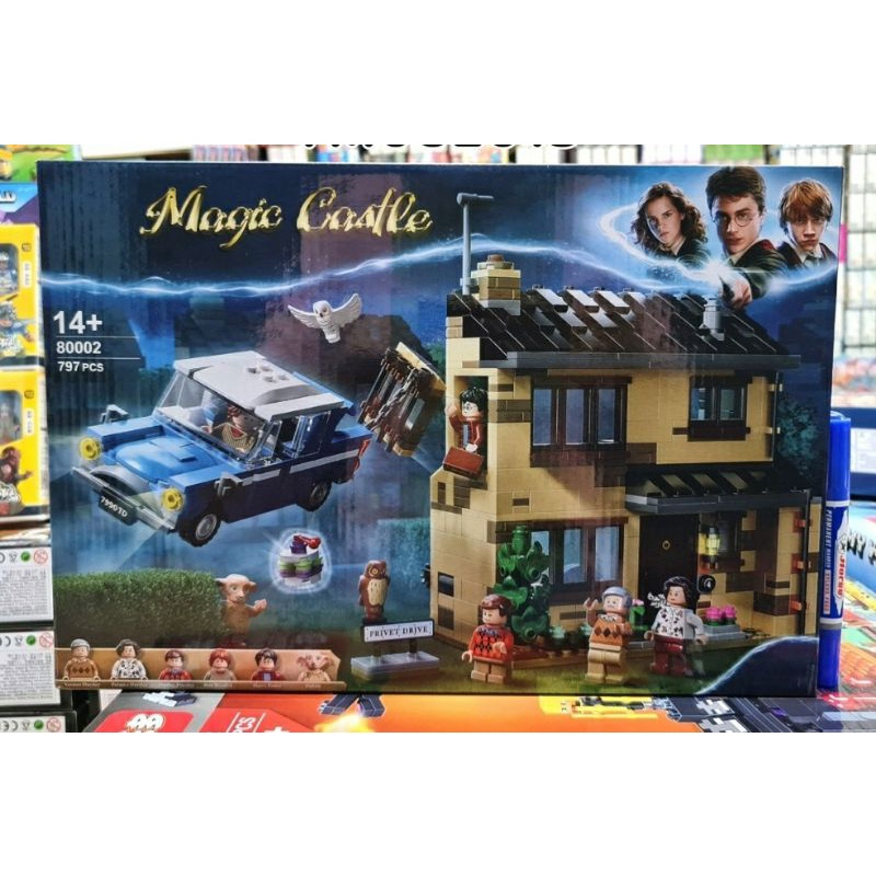 ตัวต่อเลโก้จีน-no-80002-ชุด-harry-potter-magic-castle-บ้านแฮร์รี่-จำนวน-797-ชิ้น