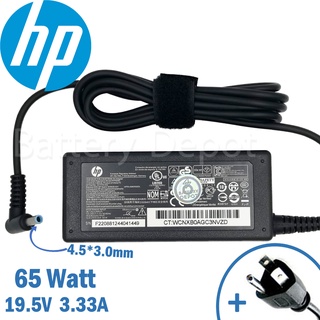 HP Adapter ของแท้ HP 340 G2, HP 340 G3, HP 348 G3, Pavilion Aero 13-be0161AU 65W 4.5 สายชาร์จ HP อะแดปเตอร์