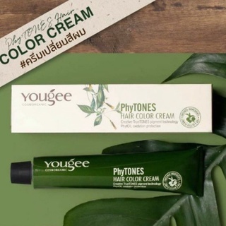 🎉พร้อมส่ง 🎉ครีมเปลี่ยนสีผม Yougee Phytones Hair Color Cream ยูจี ไพโทน แฮร์ คัลเลอร์ ครีม 100 มล. พร้อม ดีเวลลอบเปอร์