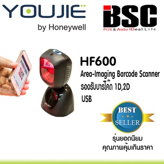 SALE 9️⃣.9️⃣ 📌 เครื่องศูนย์แท้ 100% 🎉Honeywell / Youjie 2D QR HF600 บาร์โค้ด Kerry QRcode อ่านหน้าจอมือถือ / จอคอมฯ