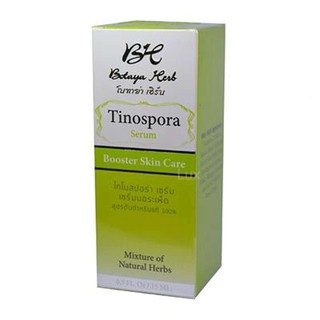 BH Botaya Herb Tinospora Serum Booster Skin Care โบทาย่า เซรั่ม ขนาด 15 Ml.