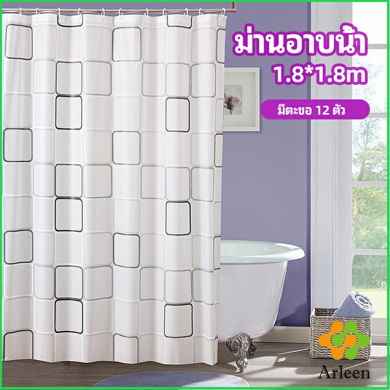 arleen-ม่านกั้นห้องน้ำ-ม่านกันน้ำ-ม่านพลาสติก-shower-curtain