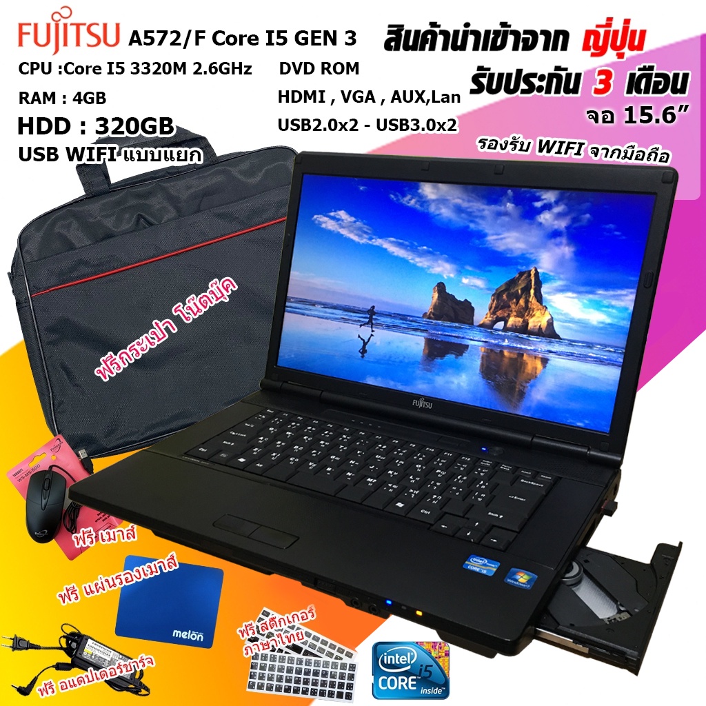 ภาพสินค้าNotebook โน๊ตบุ๊คมือสอง FUJITSU LIFEBOOK (RAM 4GB) ทำงานออฟฟิต ดูหนัง ฟังเพลง จากร้าน nurincom บน Shopee ภาพที่ 7