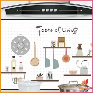 BUAKAO สติกเกอร์วอลเปเปอร์ กันน้ำ กันน้ำมัน สำหรับห้องครัว สามารถทำความสะอาดได้ kitchen stickers