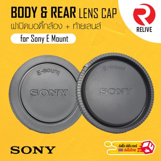 ภาพขนาดย่อของภาพหน้าปกสินค้าฝาปิดบอดี้กล้อง & ท้ายเลนส์ Sony FE E Mount  Body & Rear Lens Cap จากร้าน vissavat บน Shopee