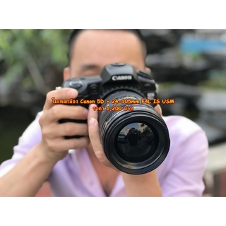 Model กล้อง Canon 5D + 24-105mm F4L IS USM สำหรับประกอบฉาก