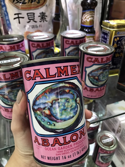 เป่าฮื้อกระป๋อง-ออสเตรเลีย-ตรา-calmex-บรรจุ-4ตัว