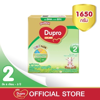 สินค้า [นมผง] ดูโปร อีแซดแคร์ สูตร 2 1650 กรัม นมผงสำหรับเด็กเล็กอายุ 6 เดือน-3 ปี Dupro EZCARE 1650g