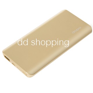 dopo Powerbank แบตสำรอง 11000mAh (สีGold ) รุ่น D11