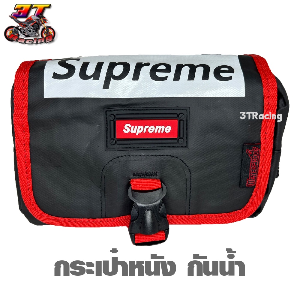 ภาพหน้าปกสินค้า3TRacing กระเป๋าคาดเอวSupreme_กันน้ำ คาดอก สะพายข้าง 0175 จากร้าน 3tracing บน Shopee