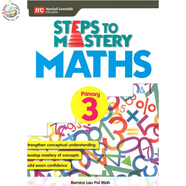 Global Education หนังสือแบบฝึกหัดคณิตศาสตร์ ป.3 Steps to Mastery Maths ...