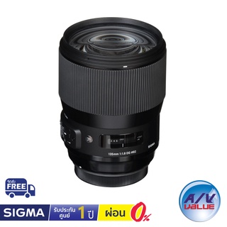 Sigma 135mm f1.8 DG HSM Art Lens for Sony E ** ผ่อน 0% **
