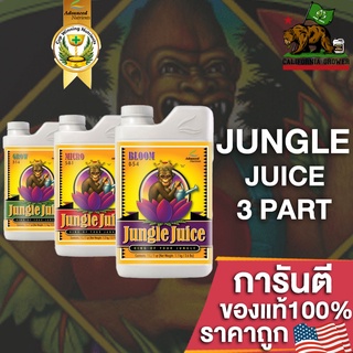 ปุ๋ย Jungle Juice Advanced Nutrients เซ็ตหลักพื้นฐาน 3 ขวด ปุ๋ยนอกของแท้100% ขนาด 50ml/100ml/250ml ปุ๋ยนอก ปุ๋ยUSA