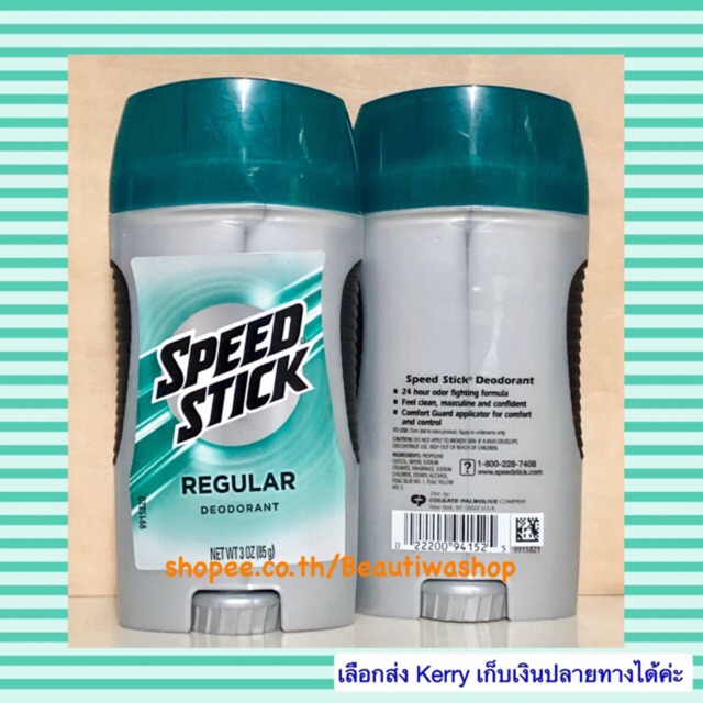 speed-stick-for-men-by-mennen-deodorant-กลิ่น-regular-กลิ่นหอมสะอาด-หอมสดชื่นสบายตัวสุดๆ