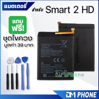 DM Phone แบตเตอรี่ สำหรับ infinix Smart 2 HD , X609 BL-34BX battery 🔥ราคาขายส่ง🔥 มีประกัน 6 เดือน