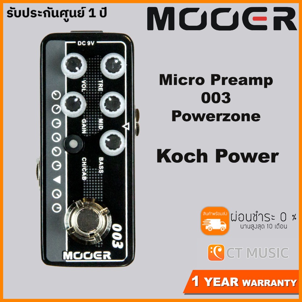 mooer-micro-preamp-003-powerzone-koch-power-tone