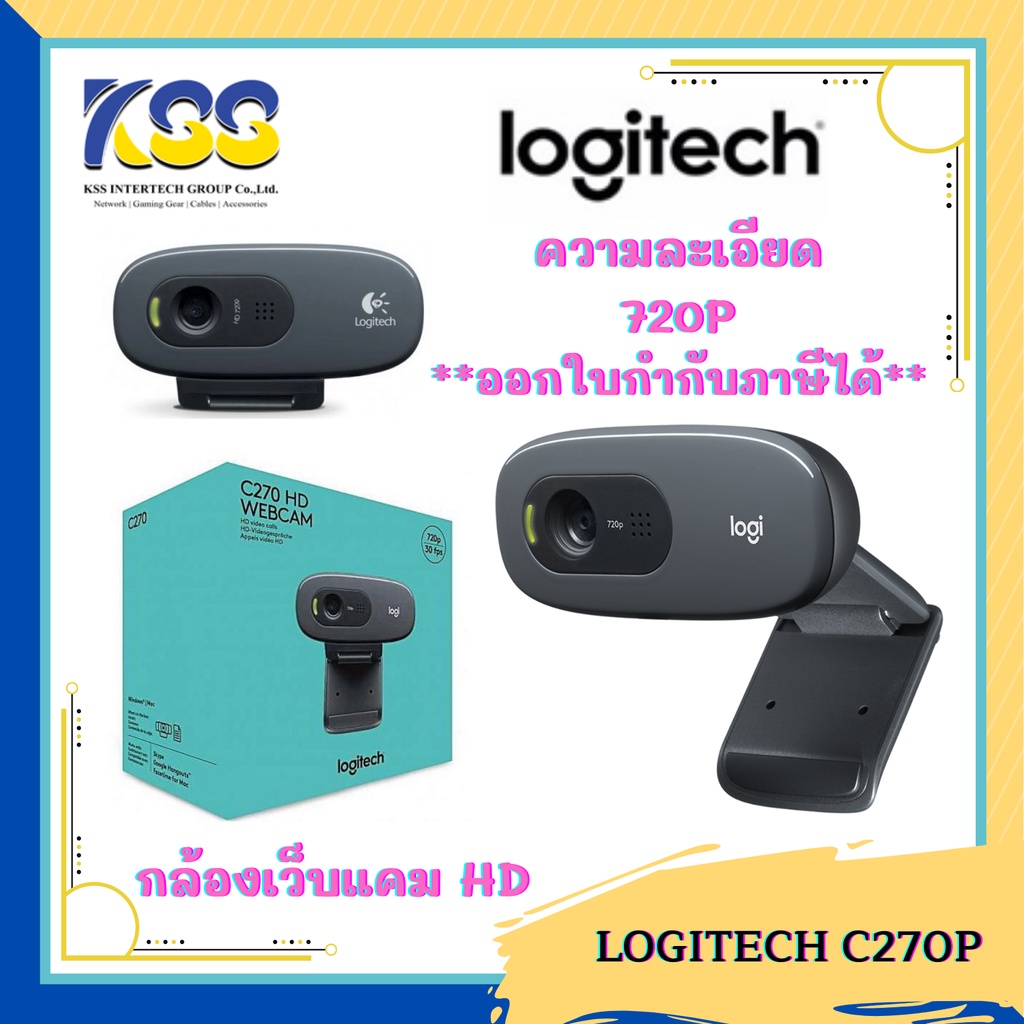 ภาพหน้าปกสินค้า**ราคาพิเศษ**Logitech Webcam C270 กล้องเวปแคมสนทนาผ่านทางวิดีโอ HD 720p ประกันศูนย์ 2 ปีเต็ม(ออกใบกำภาษีได้)