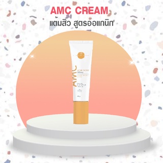 Acne Move Cream ครีมช่วยลดเลือนรอยดำจากสิวของหมอกุ้ง