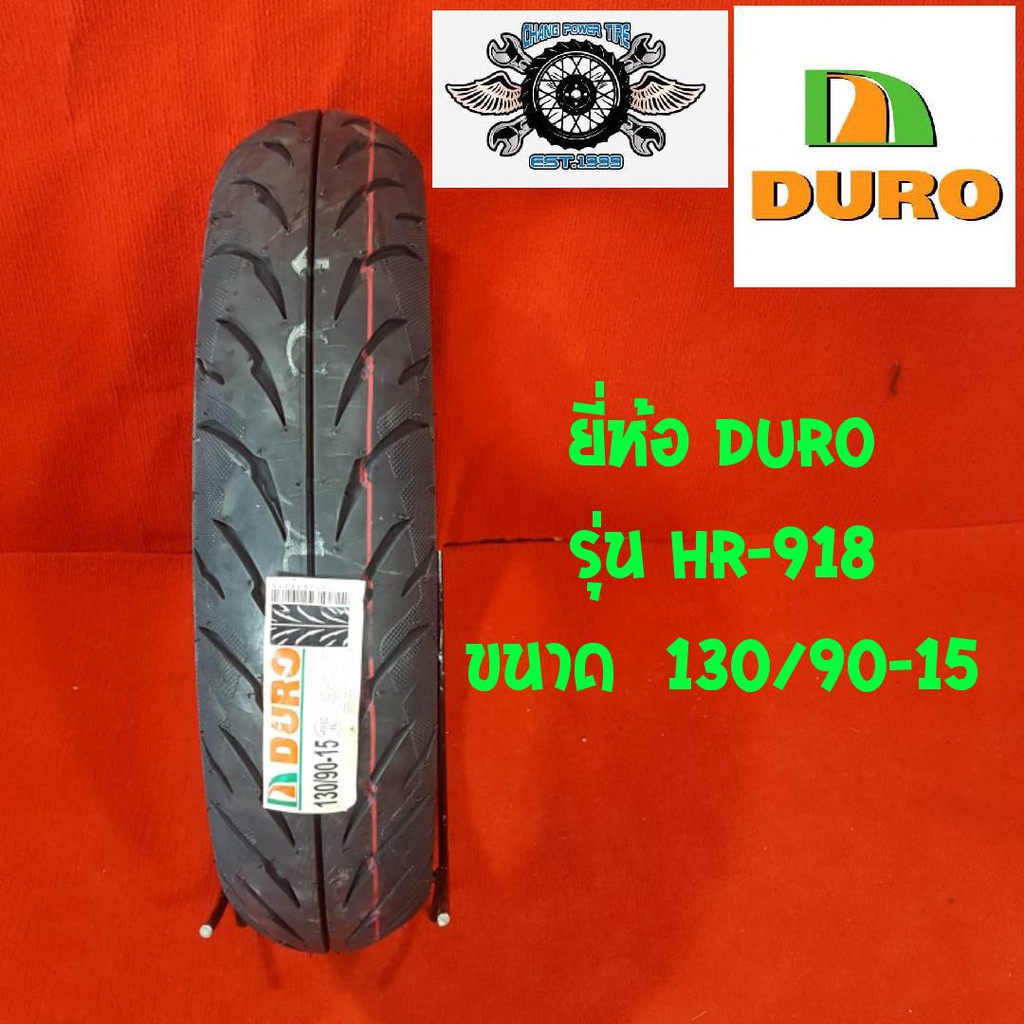 130-90-15-ยี่ห้อ-duro-รุ่น-hr-918-ปี22-สำหรับใส่รถ-honda-phantom-kawazaki-boss