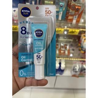 Nivea Sun Protect &amp; White Oil Control Serum SPF50+ PA+++ นีเวีย ครีมกันแดดทาหน้าเนื้อเซรั่มบางเบา สูตรคุมมัน 15มล.