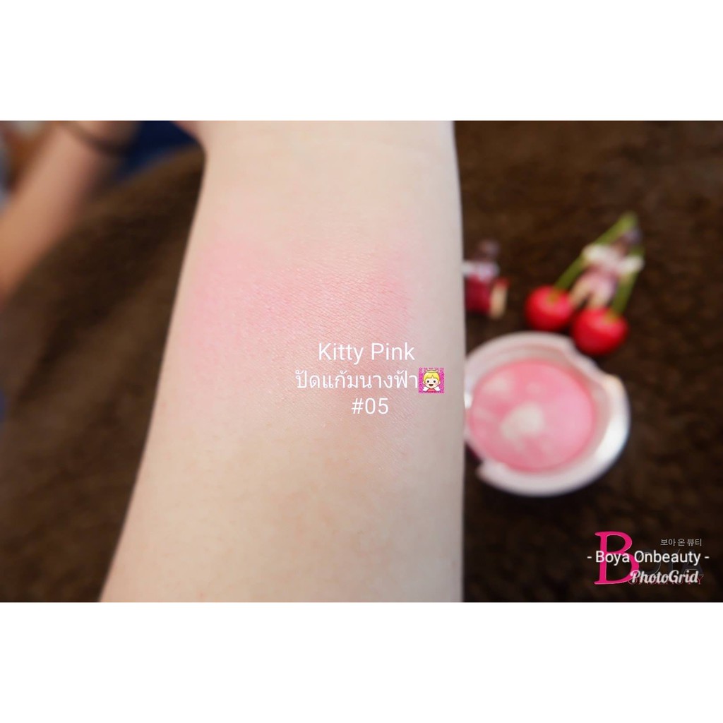 kitty-pinkเบอร์05-ชมพูอมพีชปัดแก้มหน้าเด็กมาก-บลัชออนสีชมพู