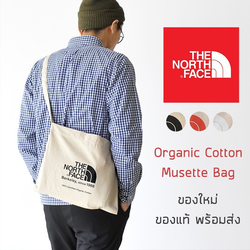 The north face musette bag sale