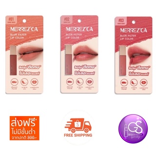 สินค้า Merrezca Blur Filter Lip Color 1.5g. ลิปทินท์แบบจุ่ม สีชัดติดทน ไม่ติดแมส ให้สีสวย ริมฝีปากชุ่มชื้น