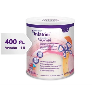 สินค้า Hi-Q Nutricia Infatrini ไฮ-คิว นิวทริเซีย อินฟาทรินี่ อาหารทารก ชนิดผงสำหรับทารกที่มีภาวะขาดสารอาหาร 400 กรัม