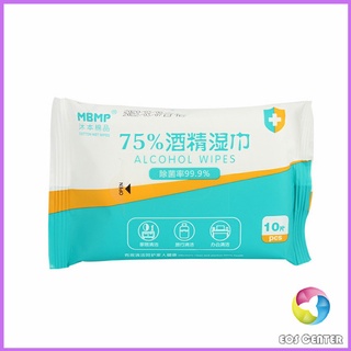Eos Center ทิชชู่แอลกอฮอล์ 75% ผ้าเช็ดทำความสะอาด ฆ่าเชื้อโรค พร้อมส่ง Disinfecting wipes