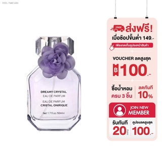 🔥ส่งไวจากไทย🔥น้ำหอมผู้หญิง MINISO น้ำหอม รุ่น Dreamy Crystal Eau de Parfum