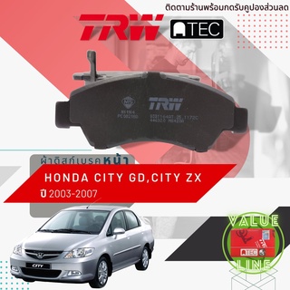 ✨ลดคูปอง15%ไม่อั้นยอด✨[TRW Value] ผ้าเบรคหน้า Honda City แมงสาบ,City ZX GD (1.5) ปี 2003-2007 TRW ATEC GDB 1164 AT