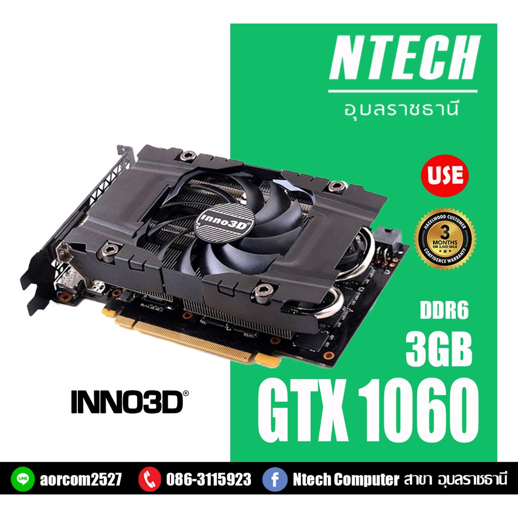 Inno3d gtx 1060 3gb compact shop