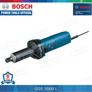 BOSCH GGS 5000 L เครื่องเจียรคอตรง แท้ ประกันศูนย์ ไทย เครื่องเจียรมือถือ