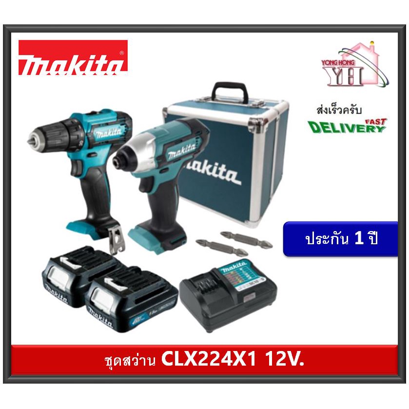 Clx224x1 hot sale