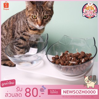 ภาพหน้าปกสินค้าBoqi factory ชามใส่อาหาร ใส่น้ำ สำหรับสัตว์เลี้ยง ชามอาหารแมว ชามอาหารหมา ส่วนลด ชามปรับองศา  ชามใส HC011 ที่เกี่ยวข้อง