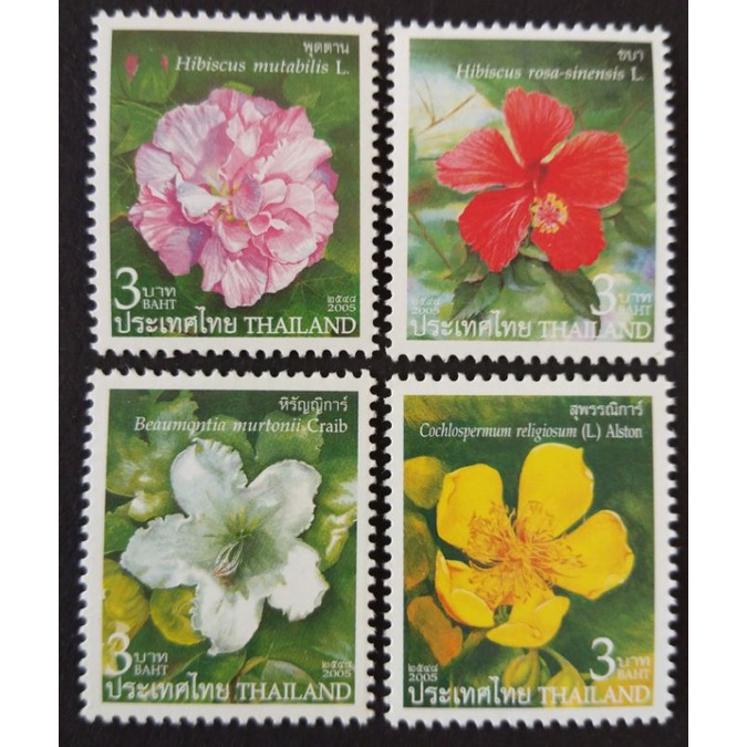 ภาพหน้าปกสินค้าปี 2548 ชุด ดอกไม้, 4 ดวงต่อชุด หน้าดวง 3,3,3,3 บาท จากร้าน sazinoo บน Shopee