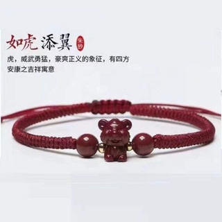 สร้อยข้อมือเชือกทอมือ ลายราศีปี 12 ราศี สีแดง
