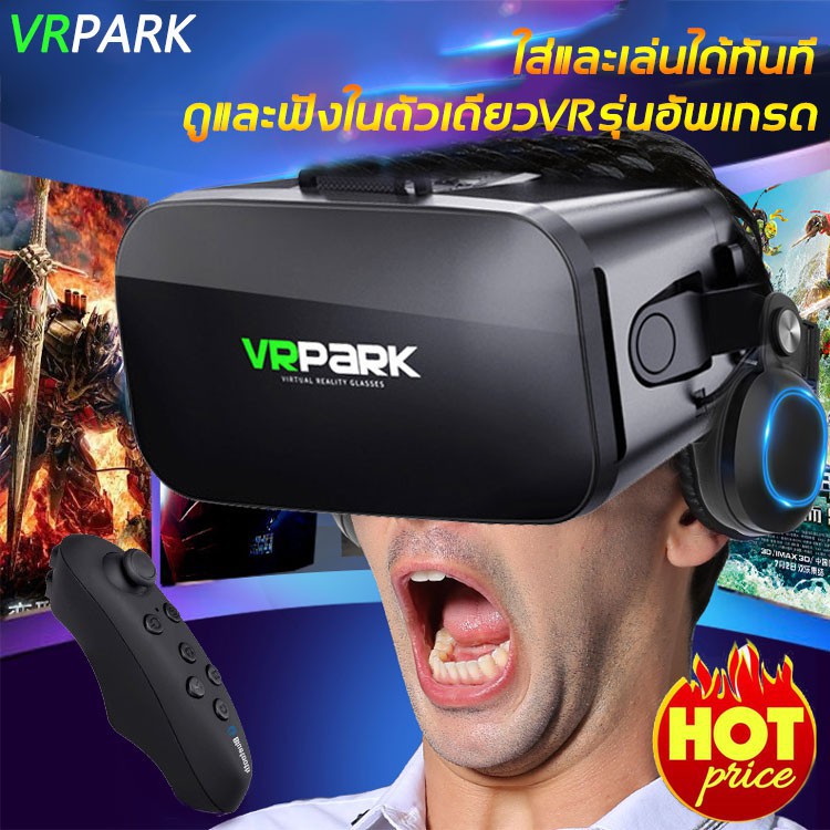 ภาพหน้าปกสินค้าแบบเดิม VR PARK VR แว่นตา 3Dแว่นตา3D VR พร้อมรีโมทบลูทู ธ คอนโทรล VR ชุดหูฟังคุณภาพสูงในตัว จากร้าน yejustice บน Shopee