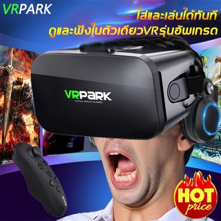 ภาพขนาดย่อของภาพหน้าปกสินค้าแบบเดิม VR PARK VR แว่นตา 3Dแว่นตา3D VR พร้อมรีโมทบลูทู ธ คอนโทรล VR ชุดหูฟังคุณภาพสูงในตัว จากร้าน yejustice บน Shopee