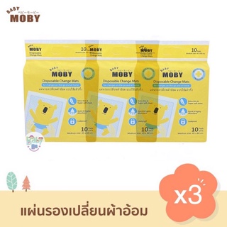 Moby โมบี้ แผ่นรองซับฉี่ใช้แล้วทิ้ง ขนาด 45x60 ซม (แพ๊ค3)