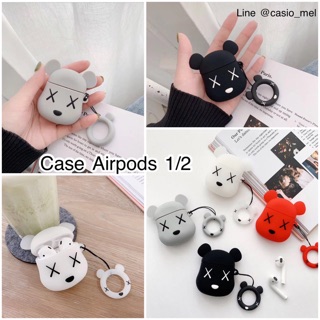 Case AirPods  1 / 2 เคสซิลิโคนหนา กันกระแทก อ่านรายละเอียดใต้โพสต์จ้า