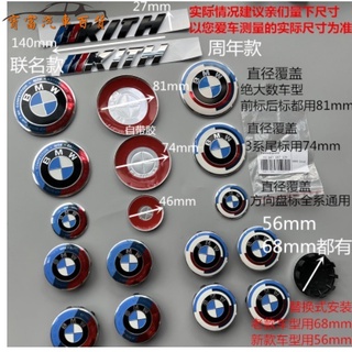 พร้อมส่ง สติกเกอร์โลโก้รถยนต์ BMW ครบรอบ 50 ปี F10 F11 F30 F31 G30